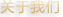 Ժ