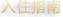 úԷԺ