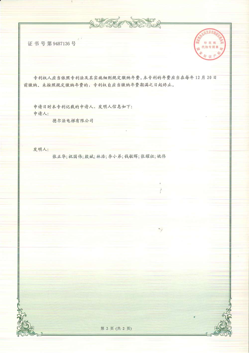 精品无码国产AV一区二区三区