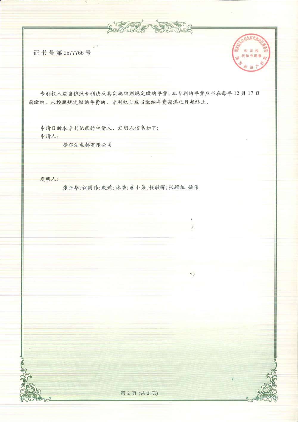 精品无码国产AV一区二区三区